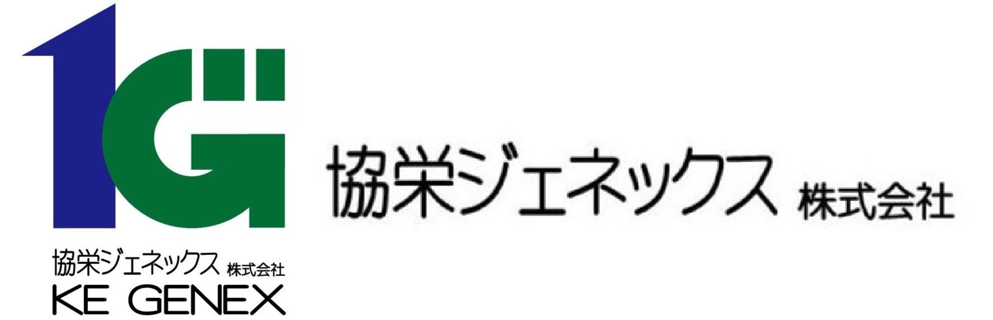 協栄ジェネックス